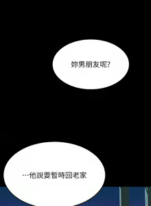 Page 1846 of 万能履历表 | 萬能履歷表 1-60 - preview thumbnail