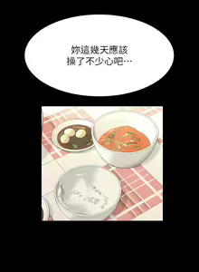 Page 1849 of 万能履历表 | 萬能履歷表 1-60 - preview thumbnail