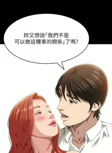 Page 1853 of 万能履历表 | 萬能履歷表 1-60 - preview thumbnail