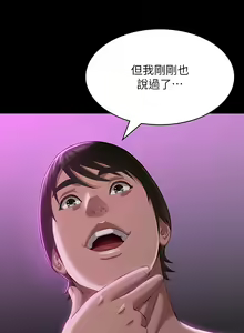 Page 1854 of 万能履历表 | 萬能履歷表 1-60 - preview thumbnail