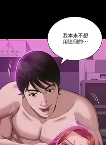 Page 1860 of 万能履历表 | 萬能履歷表 1-60 - preview thumbnail