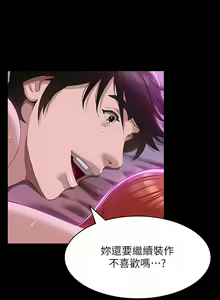Page 1863 of 万能履历表 | 萬能履歷表 1-60 - preview thumbnail