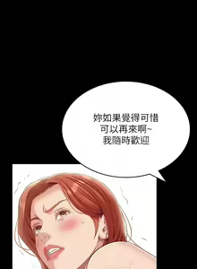 Page 1871 of 万能履历表 | 萬能履歷表 1-60 - preview thumbnail