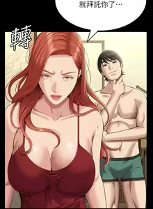 Page 1873 of 万能履历表 | 萬能履歷表 1-60 - preview thumbnail