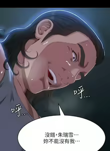 Page 1876 of 万能履历表 | 萬能履歷表 1-60 - preview thumbnail