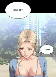 Page 1879 of 万能履历表 | 萬能履歷表 1-60 - preview thumbnail