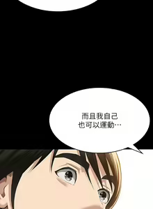 Page 1881 of 万能履历表 | 萬能履歷表 1-60 - preview thumbnail