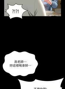Page 1883 of 万能履历表 | 萬能履歷表 1-60 - preview thumbnail
