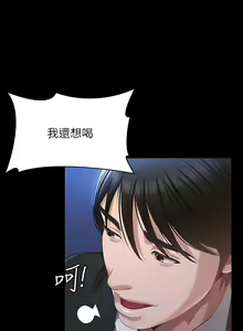 Page 1884 of 万能履历表 | 萬能履歷表 1-60 - preview thumbnail