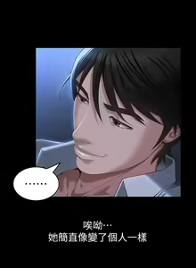 Page 1889 of 万能履历表 | 萬能履歷表 1-60 - preview thumbnail