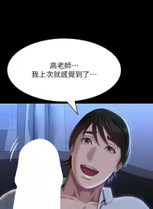 Page 1891 of 万能履历表 | 萬能履歷表 1-60 - preview thumbnail