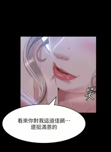 Page 1897 of 万能履历表 | 萬能履歷表 1-60 - preview thumbnail
