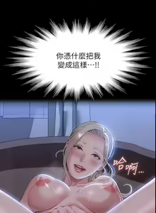 Page 1900 of 万能履历表 | 萬能履歷表 1-60 - preview thumbnail
