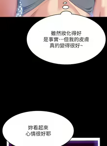 Page 1913 of 万能履历表 | 萬能履歷表 1-60 - preview thumbnail