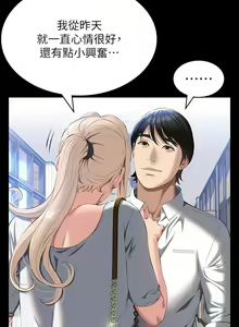 Page 1914 of 万能履历表 | 萬能履歷表 1-60 - preview thumbnail