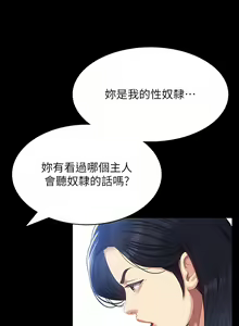 Page 1918 of 万能履历表 | 萬能履歷表 1-60 - preview thumbnail