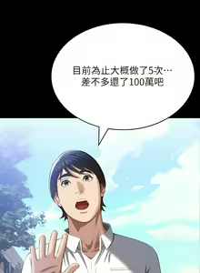 Page 1919 of 万能履历表 | 萬能履歷表 1-60 - preview thumbnail