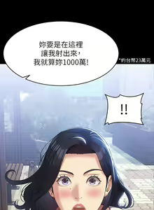 Page 1922 of 万能履历表 | 萬能履歷表 1-60 - preview thumbnail