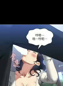 Page 1924 of 万能履历表 | 萬能履歷表 1-60 - preview thumbnail