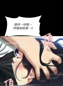 Page 1929 of 万能履历表 | 萬能履歷表 1-60 - preview thumbnail