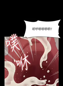 Page 1930 of 万能履历表 | 萬能履歷表 1-60 - preview thumbnail