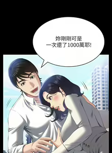 Page 1932 of 万能履历表 | 萬能履歷表 1-60 - preview thumbnail