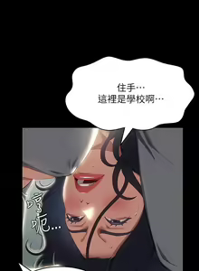 Page 1936 of 万能履历表 | 萬能履歷表 1-60 - preview thumbnail