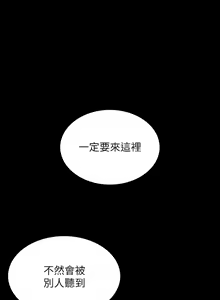 Page 1938 of 万能履历表 | 萬能履歷表 1-60 - preview thumbnail