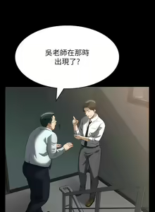 Page 1939 of 万能履历表 | 萬能履歷表 1-60 - preview thumbnail