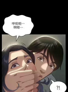 Page 1940 of 万能履历表 | 萬能履歷表 1-60 - preview thumbnail