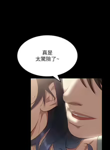 Page 1944 of 万能履历表 | 萬能履歷表 1-60 - preview thumbnail