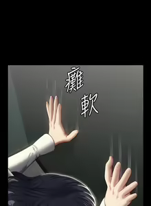 Page 1947 of 万能履历表 | 萬能履歷表 1-60 - preview thumbnail