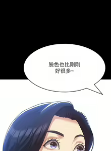 Page 1950 of 万能履历表 | 萬能履歷表 1-60 - preview thumbnail