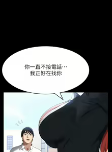 Page 1953 of 万能履历表 | 萬能履歷表 1-60 - preview thumbnail