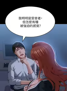 Page 1955 of 万能履历表 | 萬能履歷表 1-60 - preview thumbnail
