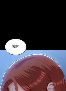 Page 1959 of 万能履历表 | 萬能履歷表 1-60 - preview thumbnail