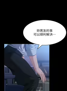 Page 1962 of 万能履历表 | 萬能履歷表 1-60 - preview thumbnail