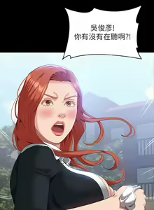 Page 1966 of 万能履历表 | 萬能履歷表 1-60 - preview thumbnail