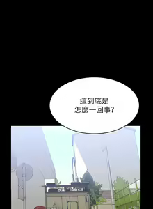 Page 1968 of 万能履历表 | 萬能履歷表 1-60 - preview thumbnail