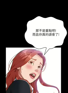 Page 1969 of 万能履历表 | 萬能履歷表 1-60 - preview thumbnail