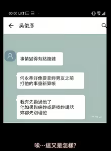 Page 1973 of 万能履历表 | 萬能履歷表 1-60 - preview thumbnail