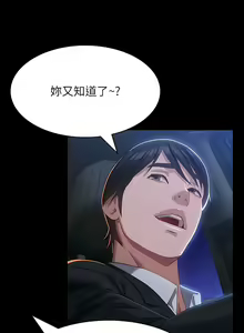 Page 1978 of 万能履历表 | 萬能履歷表 1-60 - preview thumbnail