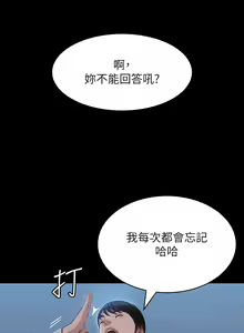 Page 1980 of 万能履历表 | 萬能履歷表 1-60 - preview thumbnail