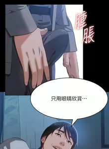 Page 1987 of 万能履历表 | 萬能履歷表 1-60 - preview thumbnail