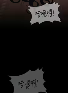 Page 199 of 万能履历表 | 萬能履歷表 1-60 - preview thumbnail