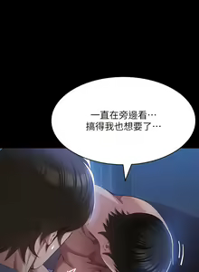 Page 1992 of 万能履历表 | 萬能履歷表 1-60 - preview thumbnail