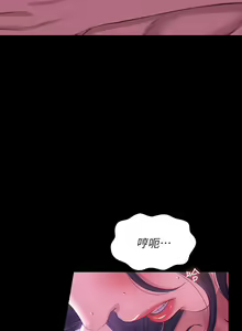 Page 213 of 万能履历表 | 萬能履歷表 1-60 - preview thumbnail
