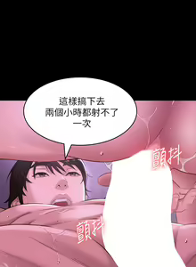 Page 214 of 万能履历表 | 萬能履歷表 1-60 - preview thumbnail