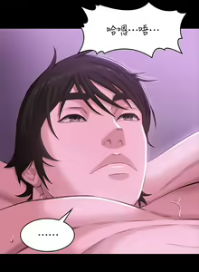 Page 215 of 万能履历表 | 萬能履歷表 1-60 - preview thumbnail