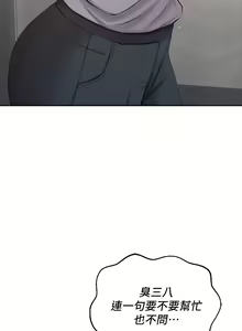 Page 22 of 万能履历表 | 萬能履歷表 1-60 - preview thumbnail